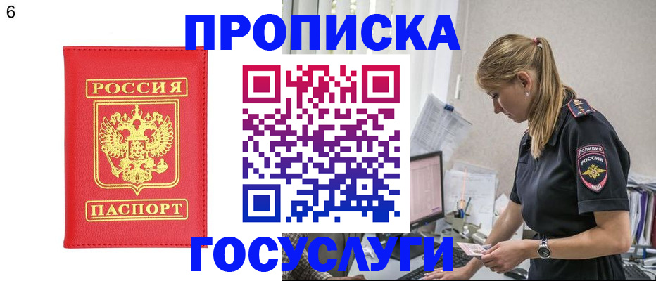 пропишу в квартире в Глазове